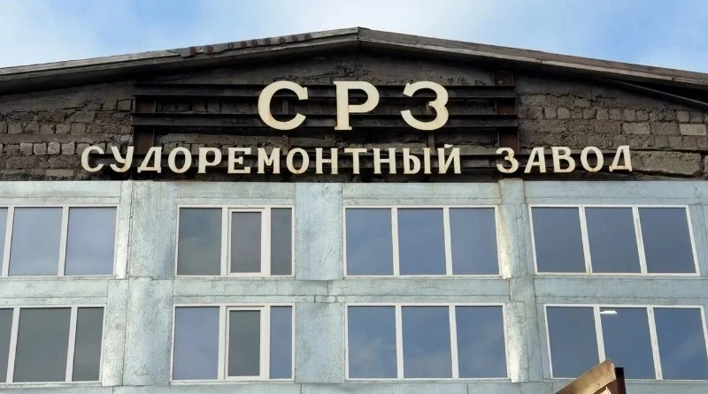 В области впервые начнут ремонтировать высокотоннажный флот