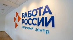 На Сахалине открыли набор на бесплатное обучение по нацпроекту «Кадры»